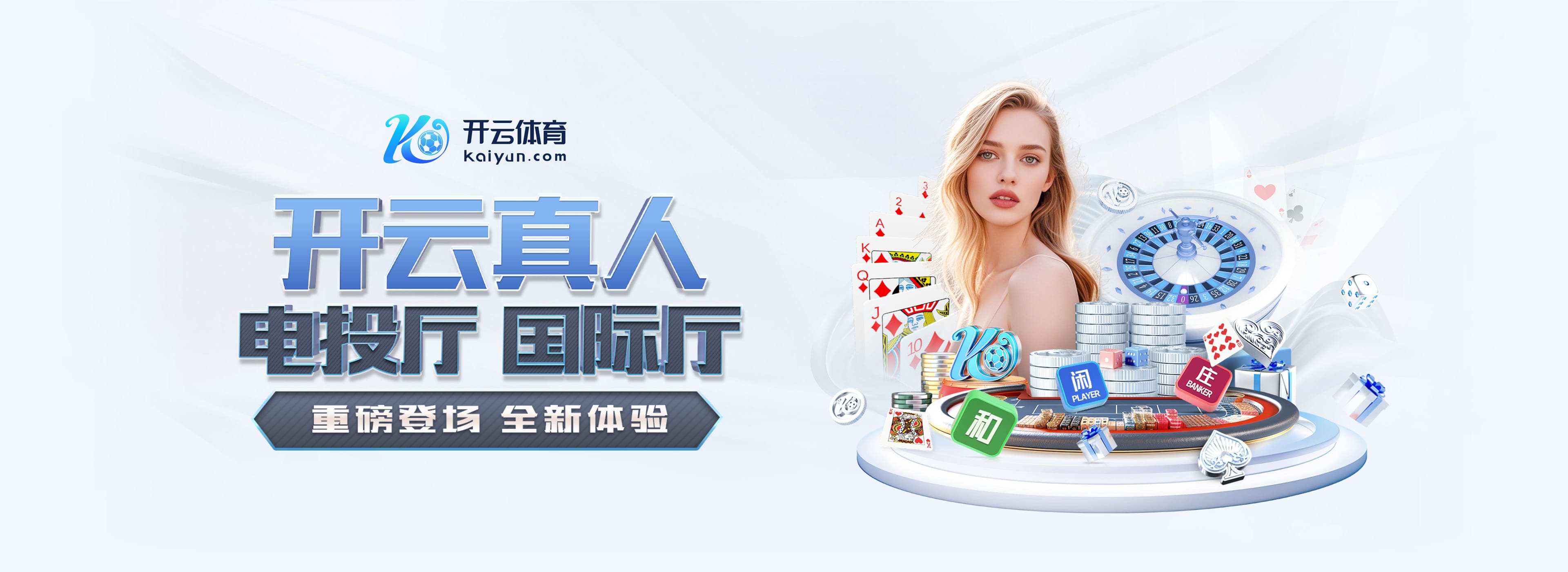 解约金6500万！西媒：巴萨希望说服凯恩明夏加盟，尽管他薪水很高