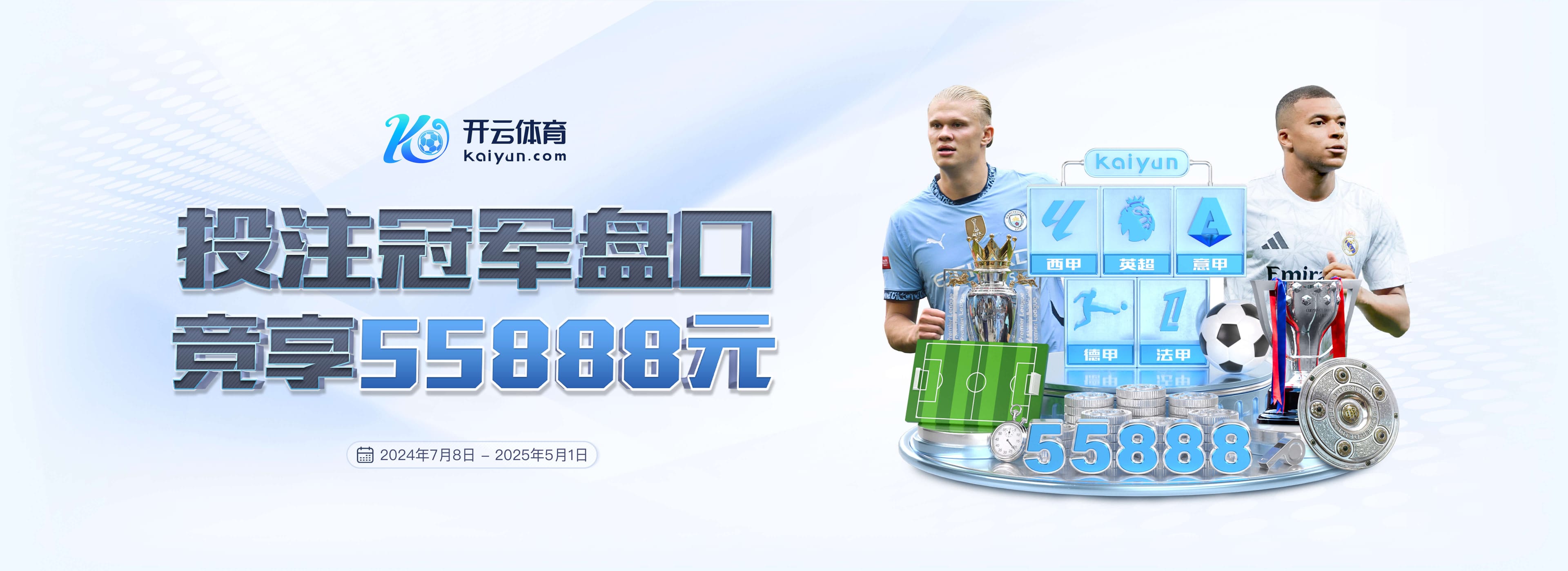 马克莱莱：我一直希望马尔基尼奥斯加盟皇马，但巴黎不会放走他